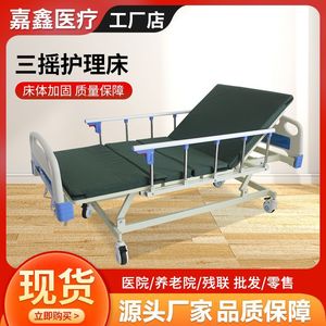 Jiaxin Manual Nursing <b>Bed</b> L2100*W970*H360-680mm With Guardrail For Patient Home Use - Product Image 3
