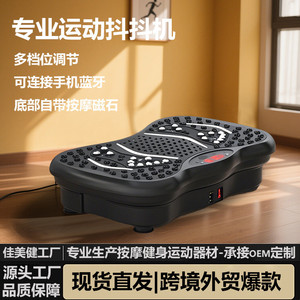 Macchina Portatile Jiameijian per la Rimozione del Grasso a Casa, per Esercizi di Salute Indoor Senza Sforzo - Product Image 4