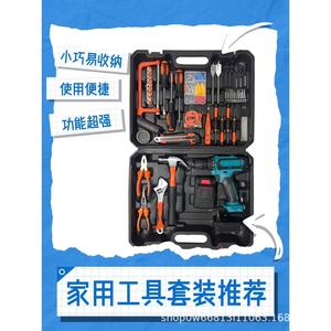 ชุดเครื่องมือช่าง 116 ชิ้น พร้อมกล่องแข็ง สำหรับซ่อมแซมบ้าน - Product Image 3