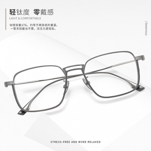 Gafas de Sol Rectangulares de Marco Completo para Hombre Danyang DTX125, Titanio Puro, Ligeras, Estilo de Diseñador, Marco Grande, Lentes de PC - Product Image 2