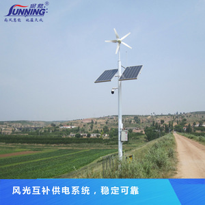 Système de surveillance solaire pour la gestion des inondations de barrages fluviaux, la qualité de l'eau et les zones humides, étanche IP65 - Product Image 3