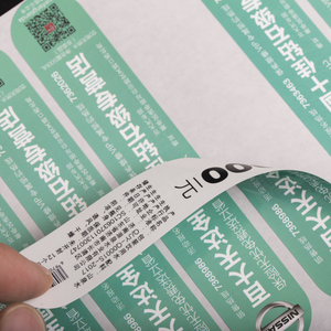 ฉลากพิมพ์สติกเกอร์แบบมีกาวในตัวขวดบรรจุภัณฑ์น้ำมันหอมระเหยสำหรับซูเปอร์มาร์เก็ตใช้ปั๊มร้อน - Product Image 4