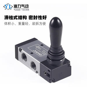 Válvula de Control Neumática Direccional de 2 Posiciones y 5 Vías con Palanca Manual 4H210-08 para Cilindro, Válvulas de Control de Alta Calidad - Product Image 2