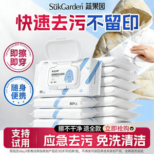 Lingettes nettoyantes pour doudounes Lucky Goddess, 80 pièces, formule sans rinçage pour l'entretien des vêtements - Product Image 5