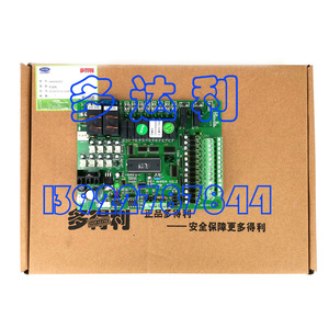 Tarjeta de Control de Aire Acondicionado Central Carrier 38RHS0E0007, Pieza de Repuesto - Product Image 3