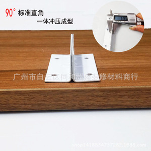 Thickened White Painted Angle <b>Bracket</b> 20x70mm Steel <b>Shelf</b> Connector Cabinet Hardware - Product Image 4
