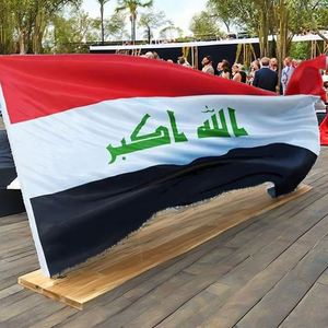 Bandera de Coche de Poliéster Antiarrugas de 3x5 pies con Impresión Digital de Irak, Personalizada, Venta Directa de Fábrica, Cualquier Tamaño, ¡Gran Demanda! - Product Image 2