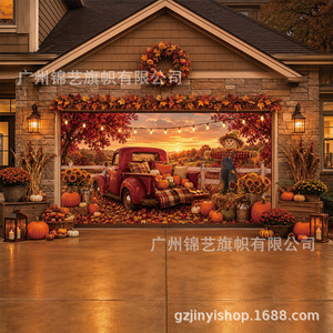 Drapeau de garage personnalisable pour Thanksgiving, en polyester, impression numérique, décorations vintage camion, épouvauet, citrouille, feuille d'érable - Product Image 1