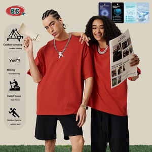 T-shirt estiva monopezzo in stile americano, fresca al tatto, a tinta unita, a maniche corte, antimicrobica, di alta qualità - Product Image 2