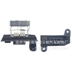 Yf Yf-2709 <b>Blower</b> Motor Resistor For Buick Gl8 Avantgarde <b>Car</b> Replacement Part - Product Image 2