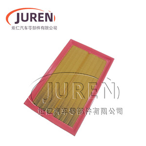Filtro de Aire Juren 48x275x170mm 5QD129620C Para Lavida Plus Bora 1.5L 2018 - Product Image 1