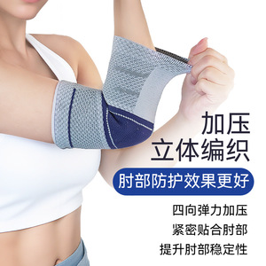 Codera Deportiva Personalizada, Soporte de Compresión Tejido para Bádminton, Fitness, Salud, Fijación de Articulaciones Transfronterizas - Product Image 4