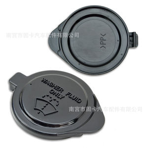Tapa del depósito de líquido limpiaparabrisas para Toyota Camry Vios 85386-60050 85316-16070, cubierta de plástico para el depósito - Product Image 4