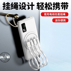 Deux-en-un auto-contenu à quatre fils charge magnétique GaN <span class=keywords><strong>Tech</strong></span> 20000mA 5W 2 type-c lanière alimentation mobile marée nationale - Product Image 3