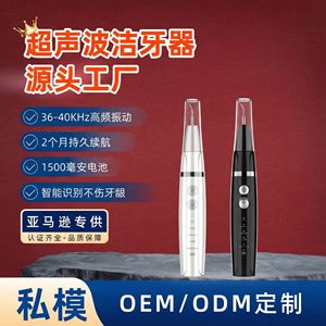 Electric Dental Flosser Tartar Remover Fully Automatic Home Teeth Cleaning Whitening Device For Export Cross Border Trade - Product Image 3