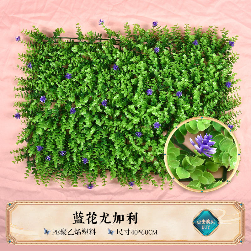 Blue flower eucalyptus