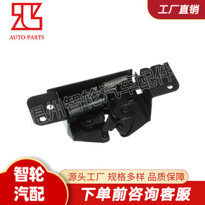 ตัวล็อคฝากระโปรงหน้า 81130-D3100 สำหรับฮุนได เกีย ทูซอน อะไหล่รถยนต์เหล็ก - Product Image 4