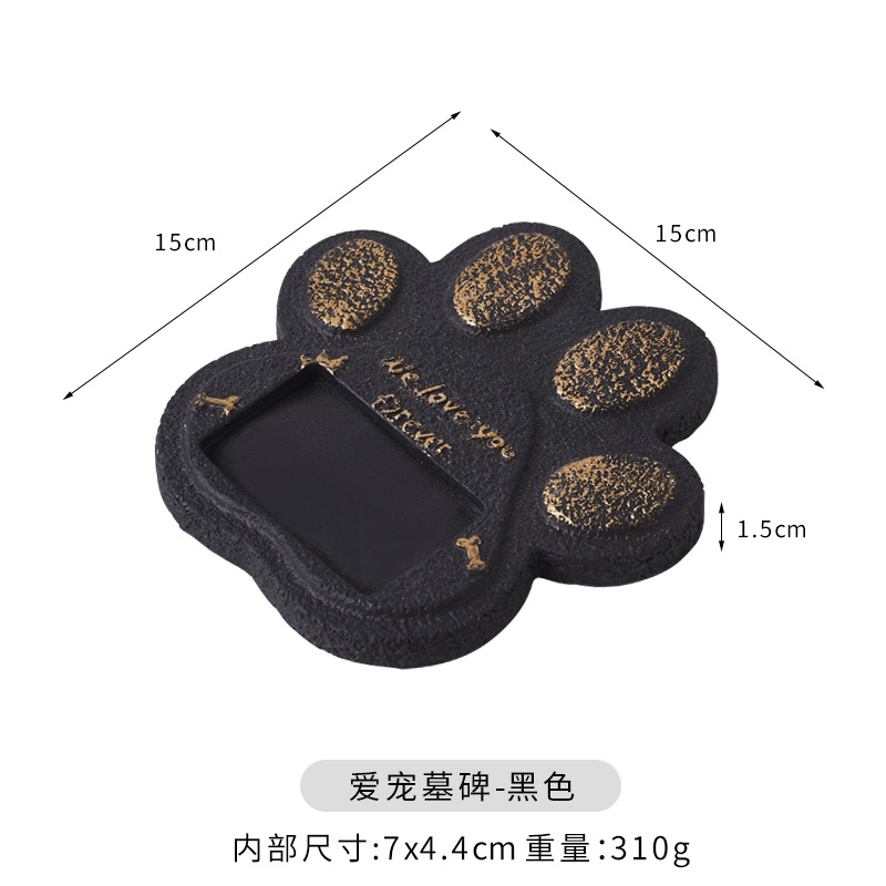 Bz4-06 (paw print tombstone) (noir)