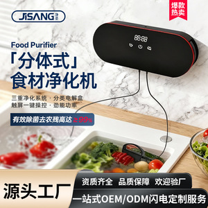 Purificador de Frutas y Verduras Tesran 8L, Máquina de Limpieza Automática con Ozono para Uso Doméstico - Product Image 2