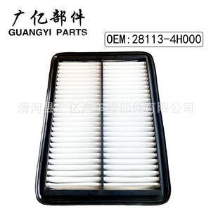 ไส้กรองอากาศ Guangyi Parts รุ่น 28113-4H000 สำหรับรถยนต์ฮุนได H1 ขนาดมาตรฐาน - Product Image 3