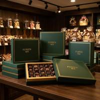 Boîte cadeau en chocolat rigide à deux compartiments, vert foncé, de qualité supérieure, personnalisée FUSSEN, avec feuille d'or, emballage alimentaire de luxe