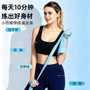 Bandes de résistance Slitt Yoga TPE, résistance moyenne, séchage rapide, bandes élastiques pour entraînement fitness - Product Image 1