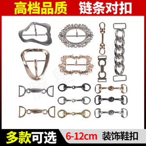 Metal Chain <b>Shoe</b> Buckle Alloy Detachable For Women's Bags Clothing DIY <b>Accessories</b> - Product Image 4