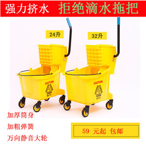 Wringer <b>Mop</b> Bucket 24L 32L Single Barrel Press Cart Portable Cleaning Cart Household <b>Floor</b> <b>Mop</b> Bucket Large Capacity - Product Image 4