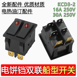 Interruptor basculante Yuanyi 25x31mm SPDT 10A 240V para calentador eléctrico - Product Image 3