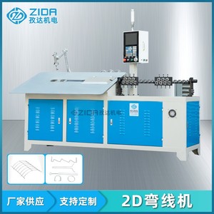Foshan ZIDA marka CNC çelik çubuk tel bükme makinesi tam otomatik 2D motor tahrikli çok fonksiyonlu evcil hayvan kafesi üretim için - Product Image 2