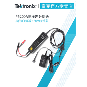 Sonda Diferencial de Alto Voltaje Tektronix P5202A, Accesorio para Osciloscopio de 50MHz - Product Image 3