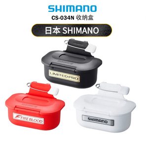 Boîte à appâts Shimano Cs 034n pour la pêche en eau douce, rouge, à suspendre à la taille, étanche, résistante à l'humidité, multi-usages, étui de rangement pour la pêche - Product Image 5