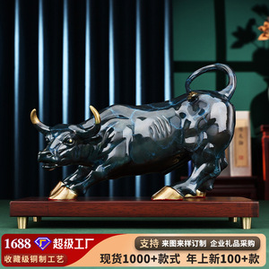 Figura de Toro de Wall Street de Copper World, Acabado con Efecto de Grieta de Hielo, Hecha a Mano, Decoración Artística para el Hogar, Oficina o Escritorio - Product Image 5