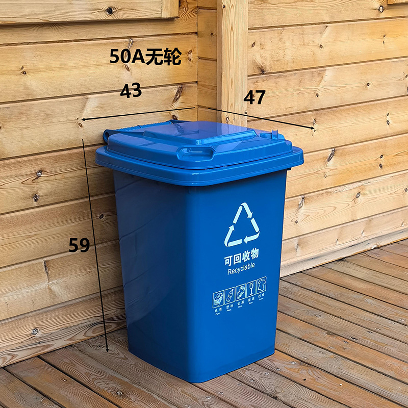 50L Blue Bucket