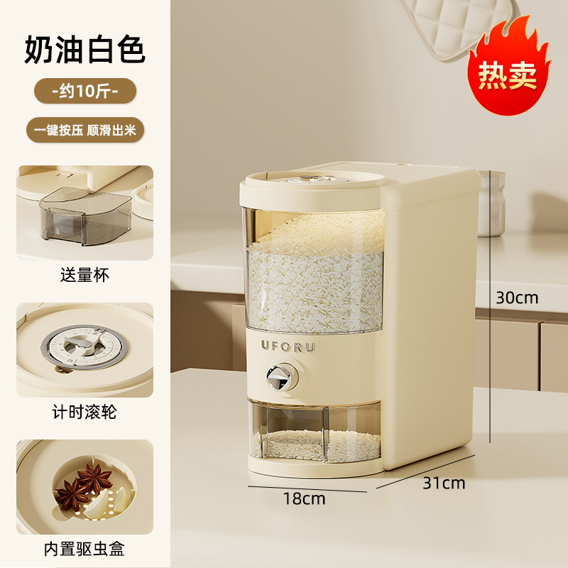 Small Cream White [Can hold approximately 10 jin (5 catties)]