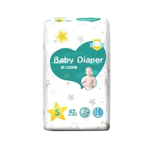 韩国超薄纸尿裤代加工婴儿纸尿裤价格便宜