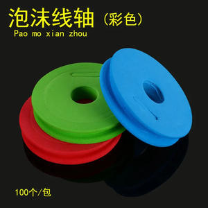 รอกม้วนโฟมสี ขนาด 4.5 7 10 ซม. สำหรับเก็บสายตกปลา รอกหลักแบบมีรู - Product Image 4