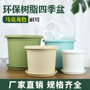 Pot de fleurs en résine de style nordique, grande taille, avec trou de drainage, pour plantes d'intérieur, décoration de la maison - Product Image 5