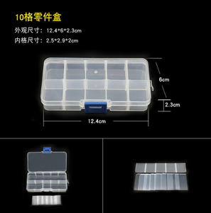 Boîte de rangement transparente en plastique de marque originale pour composants, boîte à outils, classification des composants, petites pièces de vis, grille avec couvercle - Product Image 5