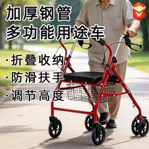 รถเข็นช็อปปิ้งสำหรับผู้สูงอายุ ล้อ PU 4 นิ้ว พับได้ น้ำหนักเบา ใช้กลางแจ้ง สีแดง - Product Image 1