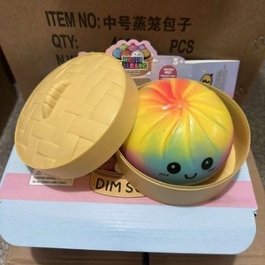 Wholesale Large and Small Glitter Water Beads Smiling Dumpling Stress Relief Toy Soft Quick Rebound <b>Squishy</b> Dumpling Squeeze Toy - Product Image 6