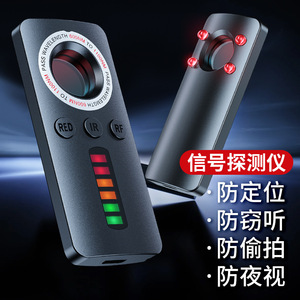 เครื่องตรวจจับสัญญาณ M40 มัลติแบนด์ไร้สาย ป้องกันกล้องแอบถ่าย ใช้ในบ้าน โรงแรม ห้องประชุม - Product Image 1