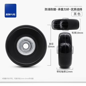 Juego de ruedas de repuesto de PU para maleta, desmontables, de goma, 4018, 5018, 6018 mm, piezas de repuesto para maleta, novedad 2025 - Product Image 5
