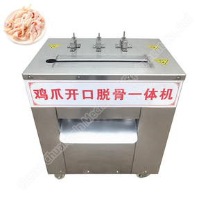 Pieds de poulet griffe patte désosseur Cutter pattes de poulet os Machine de découpe pieds de poulet abattage désosseur Machine - Product Image 4