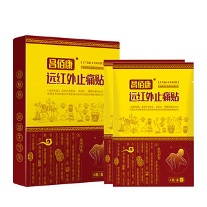 Parche Herbal de Infrarrojos Lejanos, Alivia el <span class=keywords><strong>Dolor</strong></span> Crónico como el <span class=keywords><strong>Dolor</strong></span> Articular <span class=keywords><strong>Cervical</strong></span> y las Molestias del Nervio Ciático, Amigable con la Piel - Product Image 6