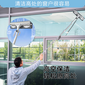 Double Sided Window Cleaner With Extendable Pole For Glass Cleaning High Rise Buildings Manual Squeegee Tool White Plastic - Product Image 3