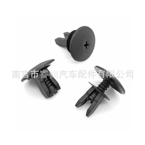 Clips de rivets en plastique Shuangxuan 1H0819055C pour pare-chocs et garde-boue Audi Volkswagen - Product Image 5