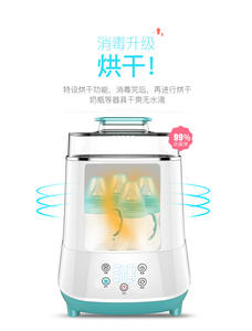 <span class=keywords><strong>Esterilizador</strong></span> y Secador de <span class=keywords><strong>Biberones</strong></span> Eléctrico Digital Multitemperatura, Totalmente Nuevo, con Capacidad para 4-6 <span class=keywords><strong>Biberones</strong></span>, para Uso Doméstico - Product Image 5