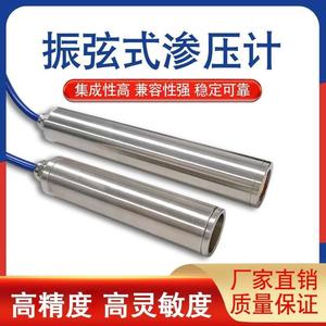 Piezómetro de alambre vibratorio, medidor de presión de agua porosa de alambre de acero, 120 mm de longitud, para medición de nivel de líquido - Product Image 5