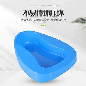 Plastic ABS toilet bowl, bedpan for patients, bedroom, home use, elderly, blue, deepened bedpan - Product Image 1